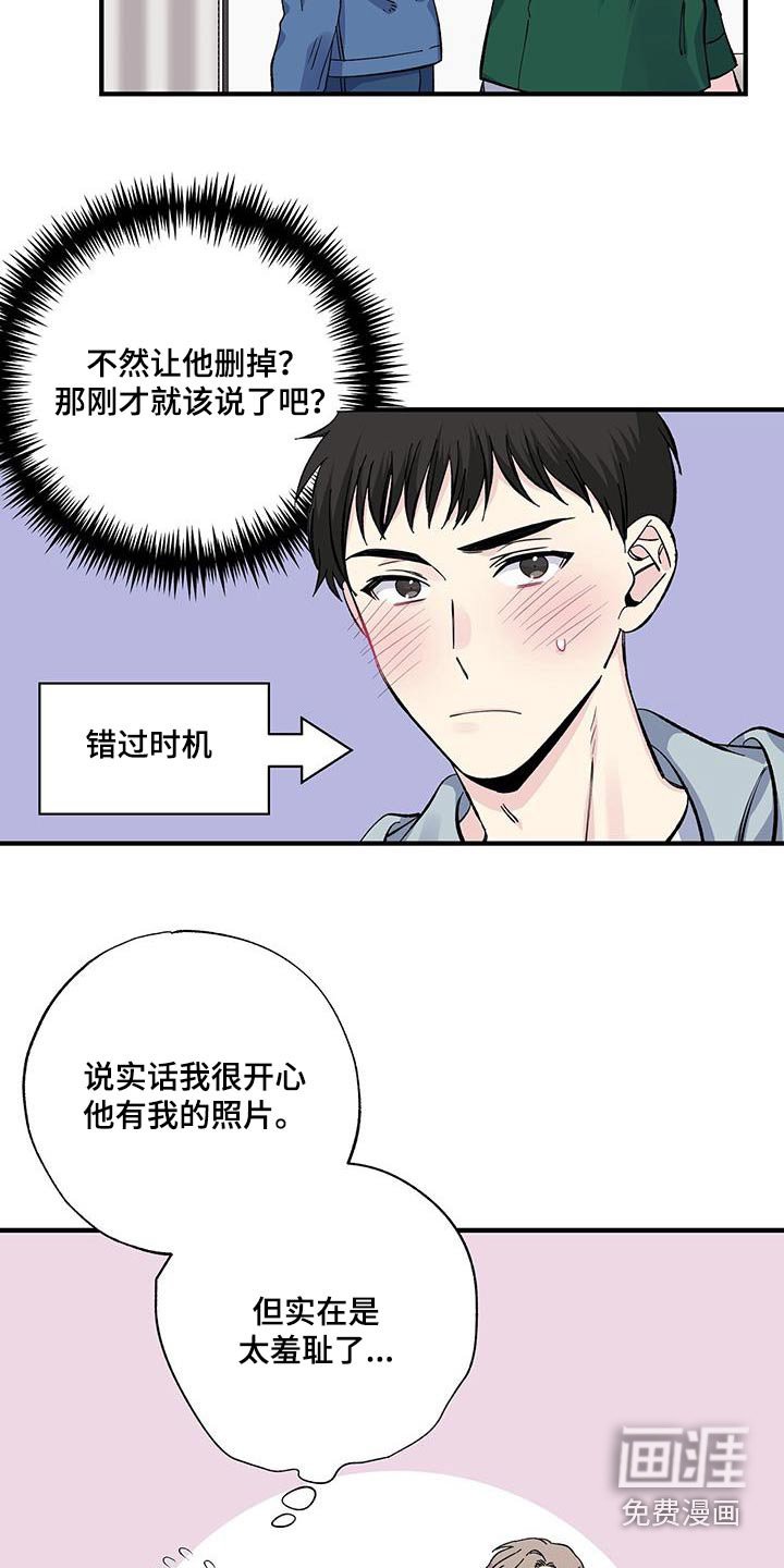 第73章：照片