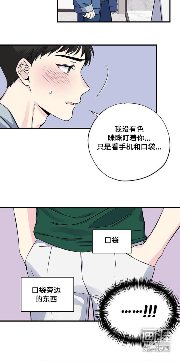 第73章：照片