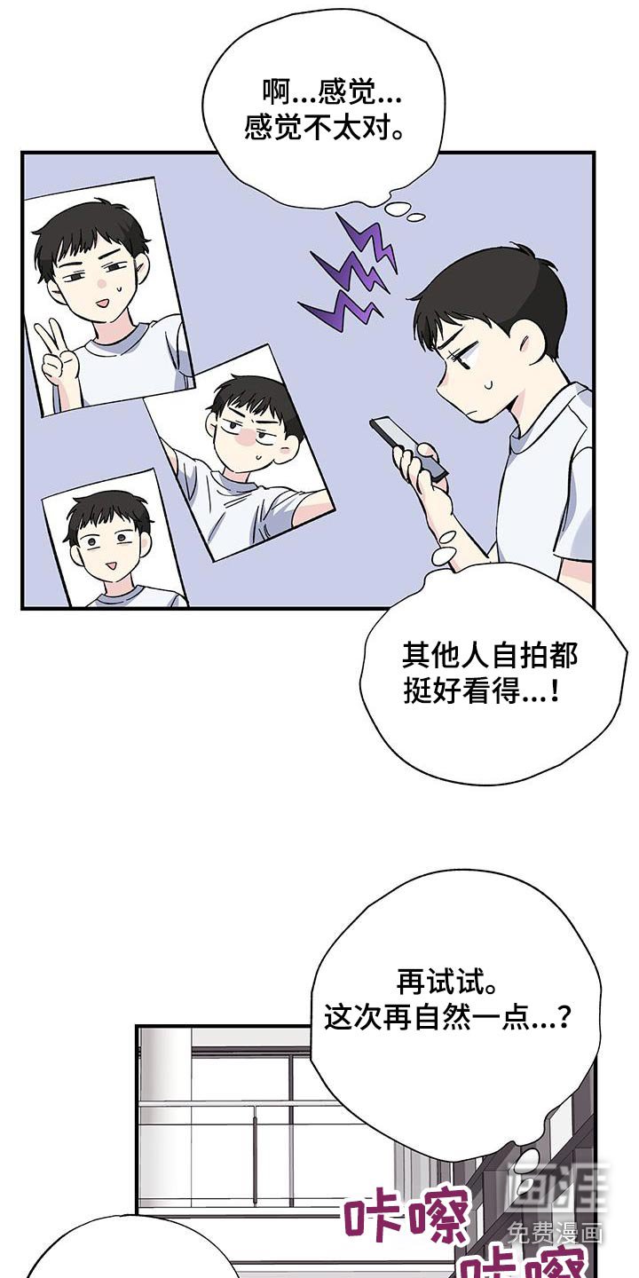 第74章：自拍