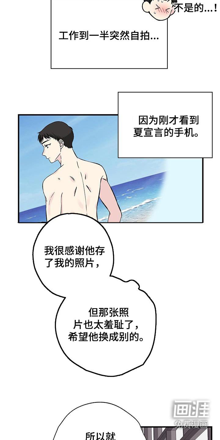 第74章：自拍