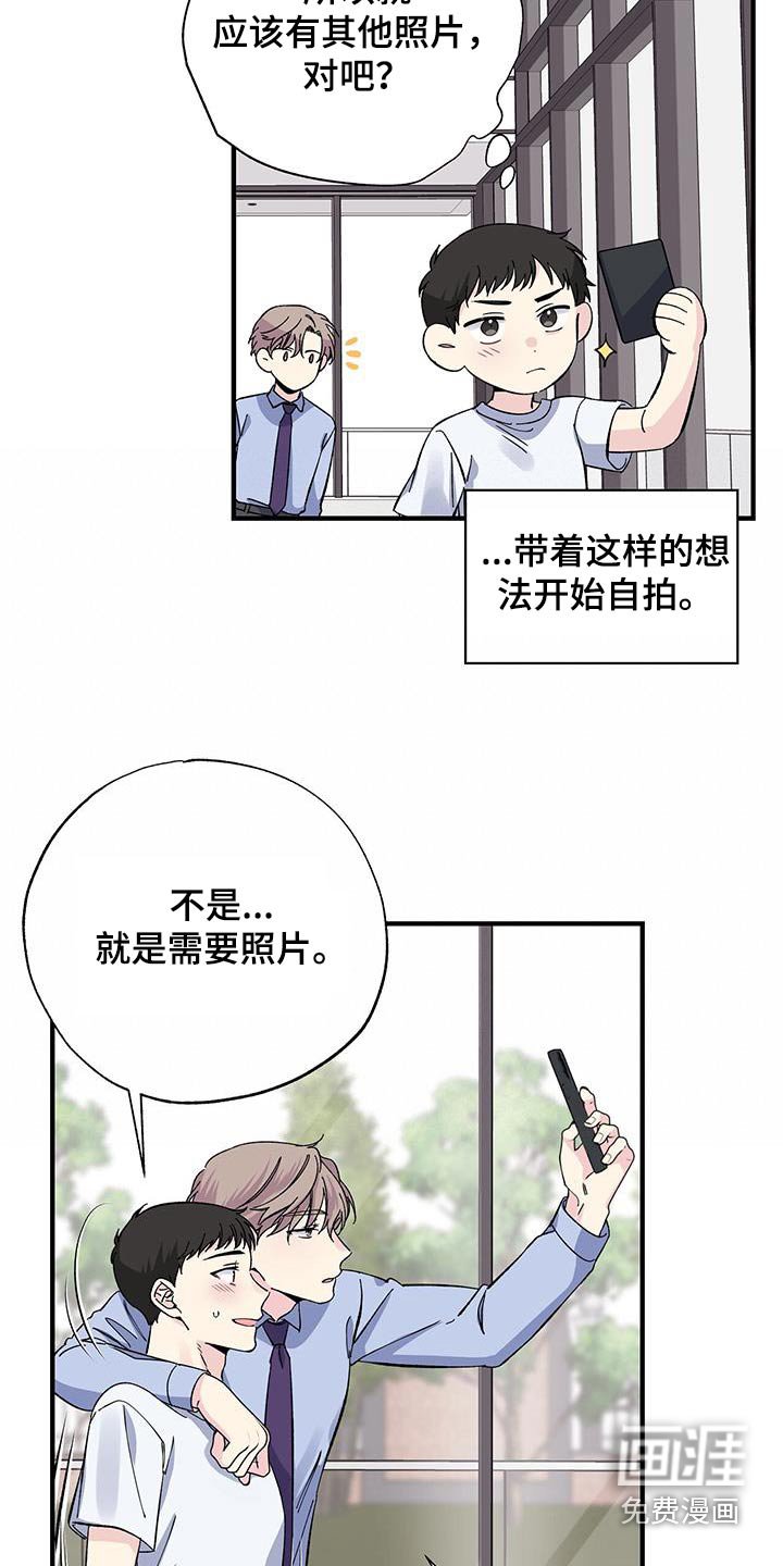 第74章：自拍