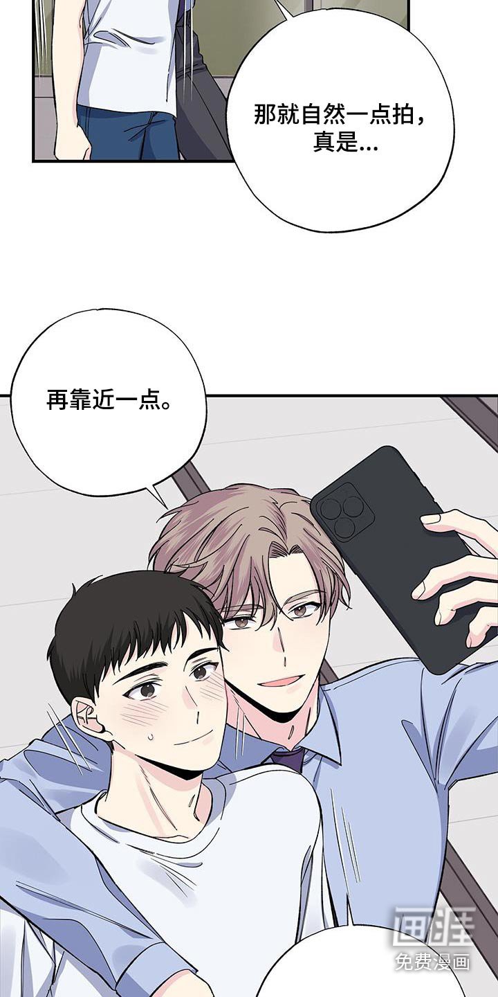 第74章：自拍