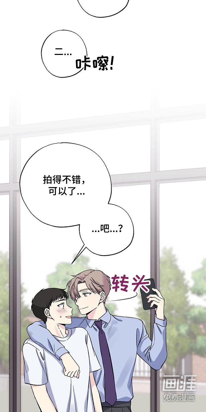 第74章：自拍