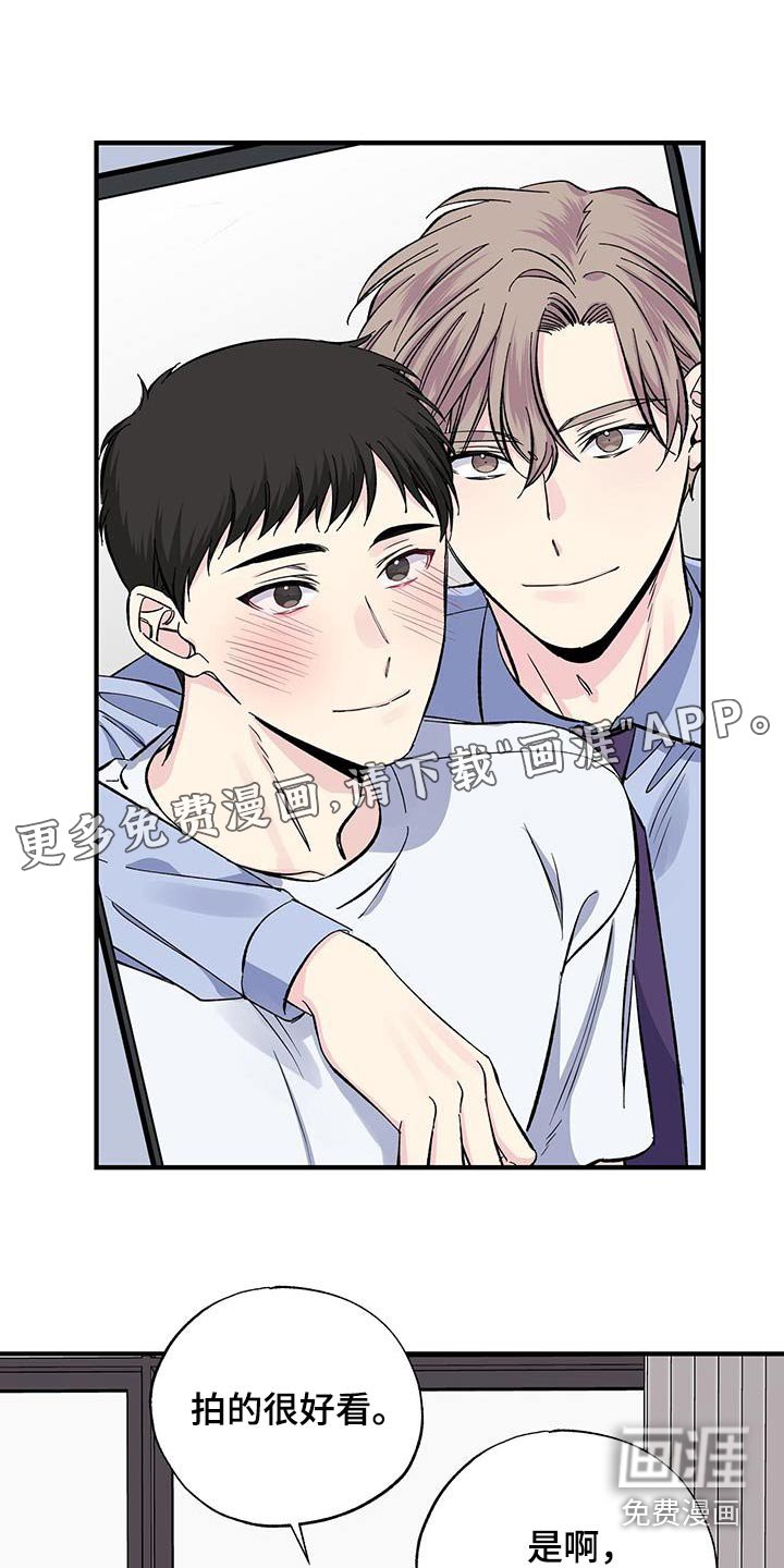 第75章：吃什么
