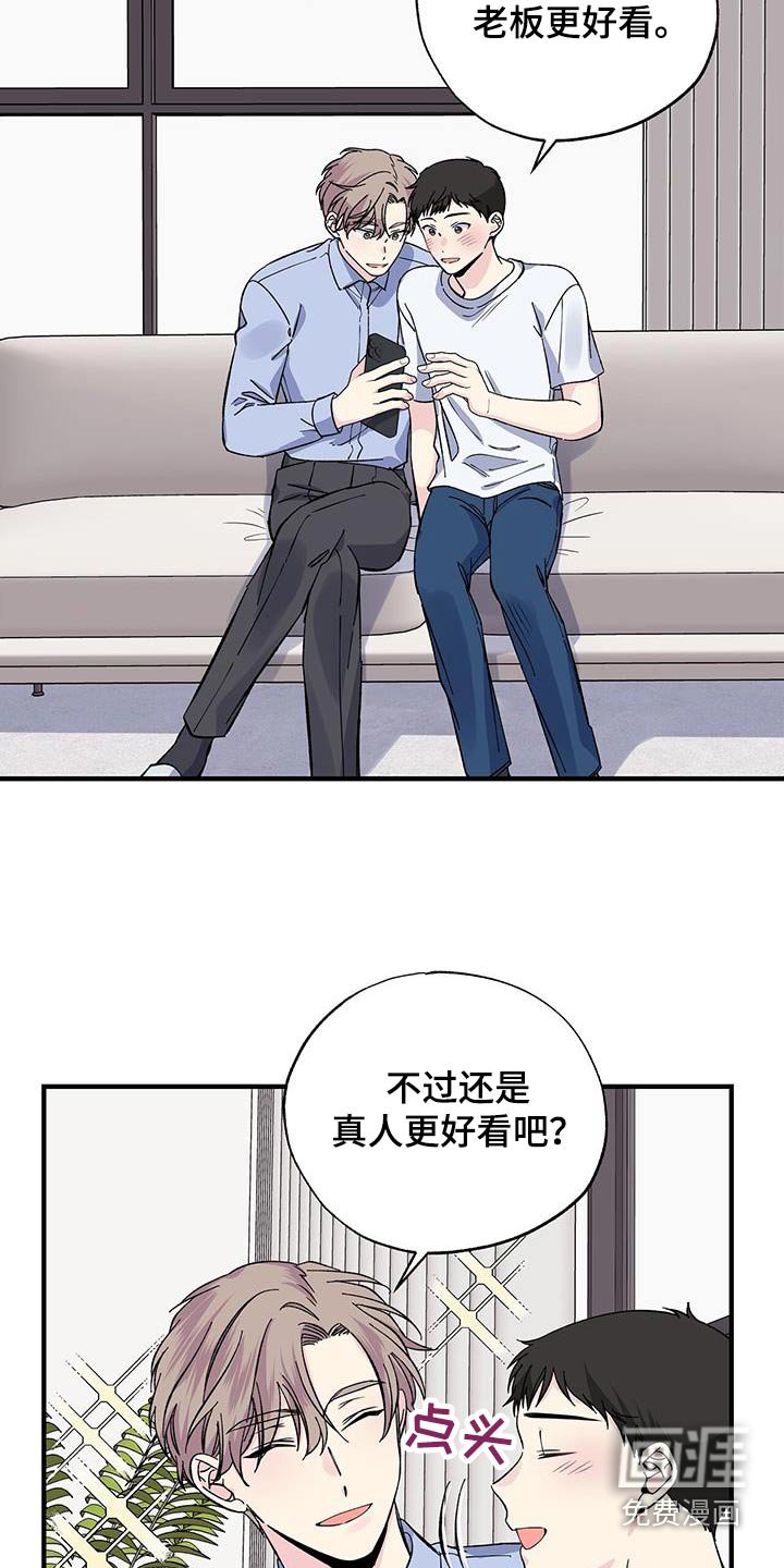 第75章：吃什么