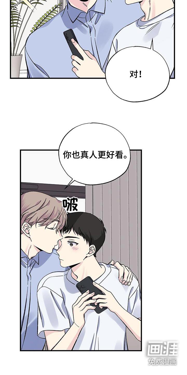第75章：吃什么