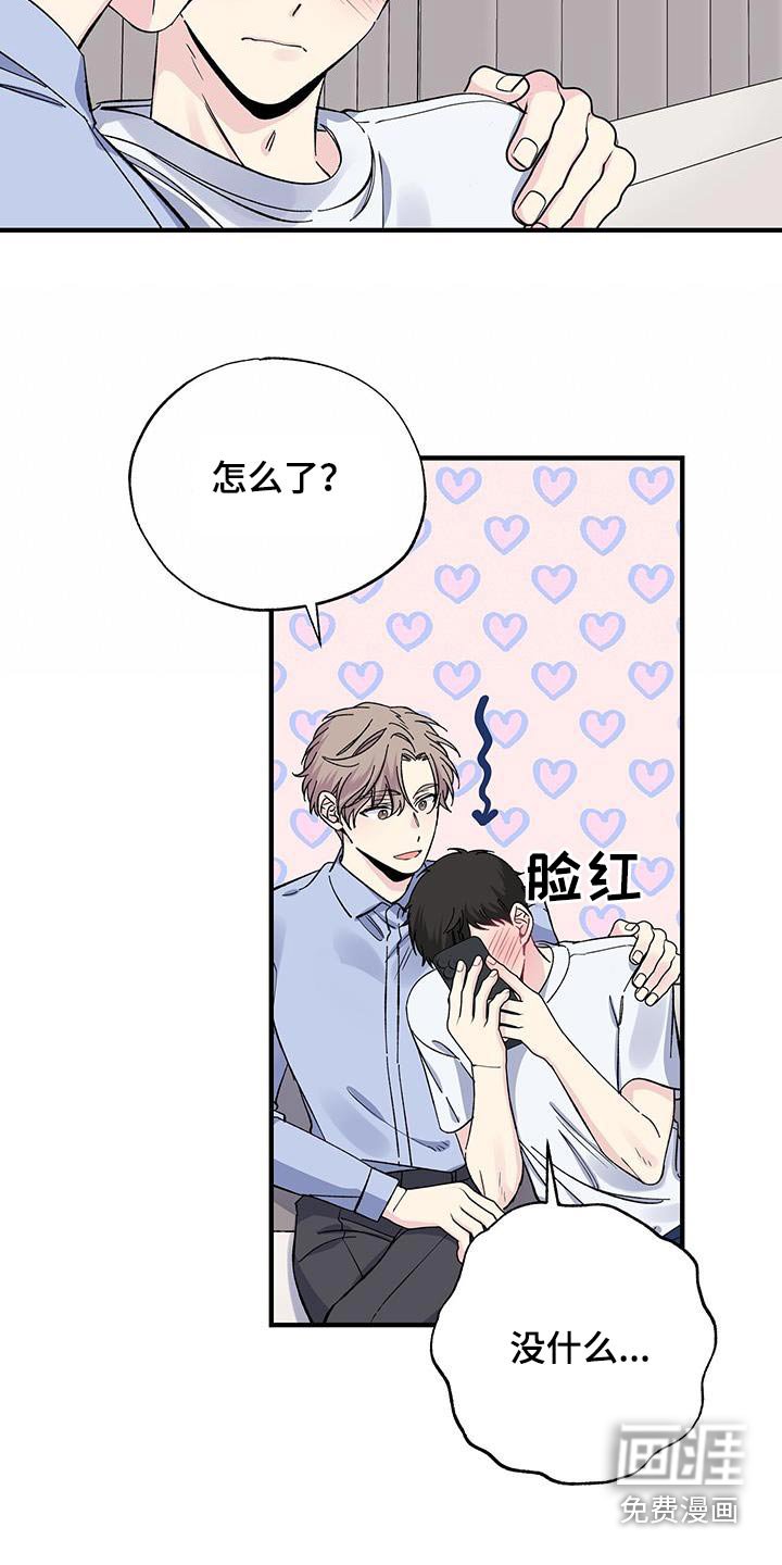 第75章：吃什么