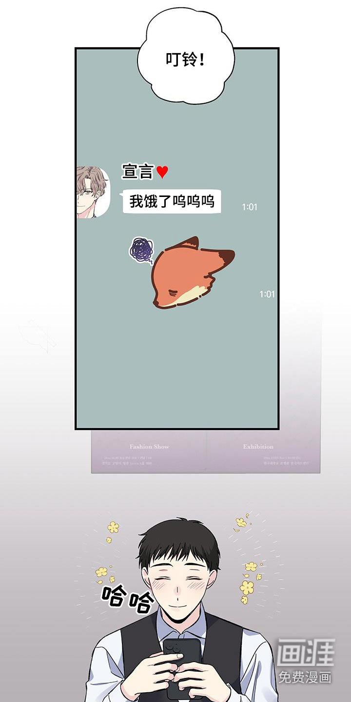 第75章：吃什么