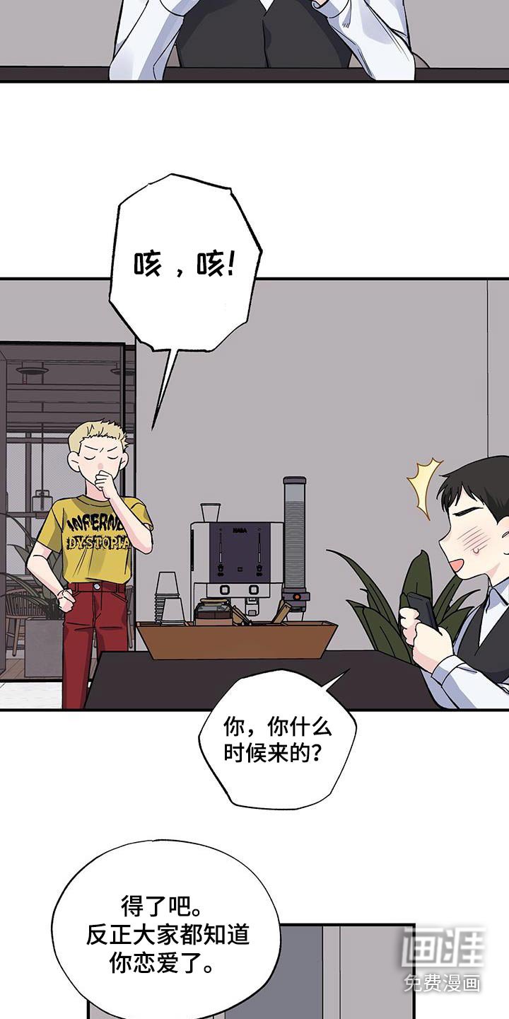 第75章：吃什么