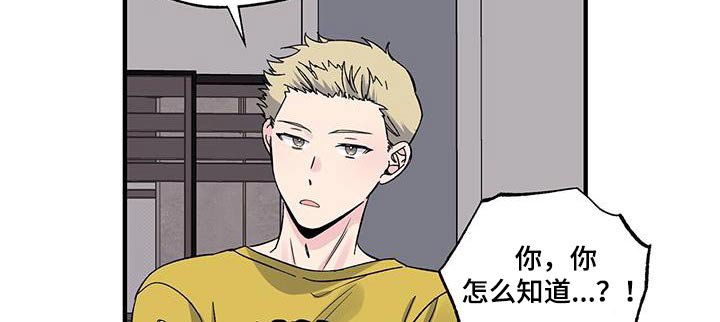 第75章：吃什么