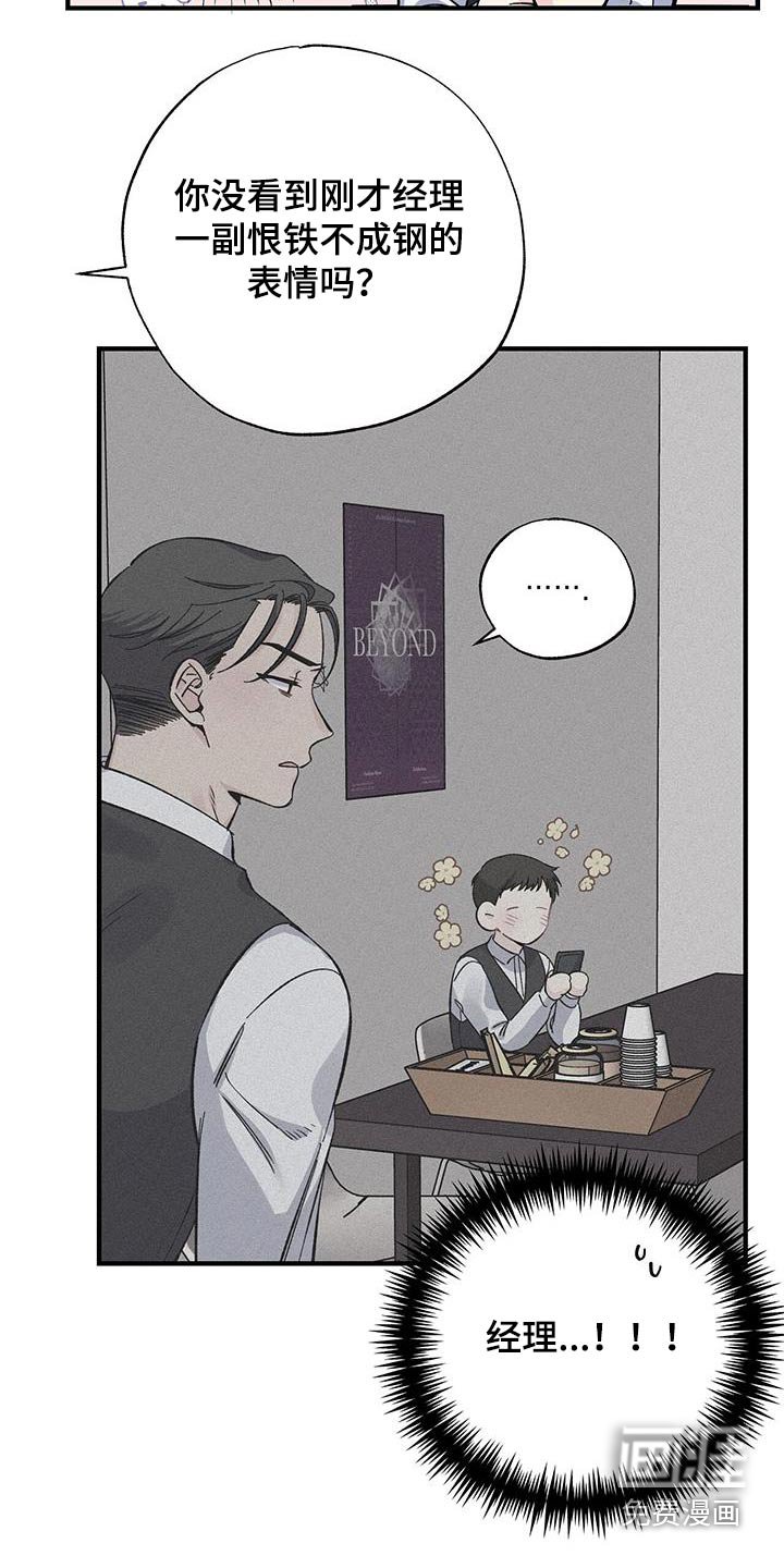 第75章：吃什么
