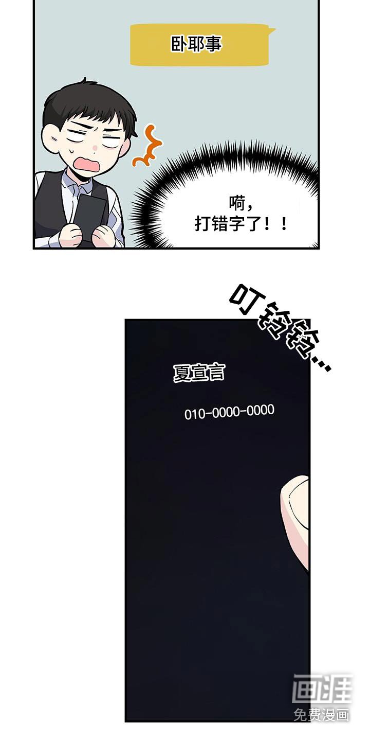 第75章：吃什么