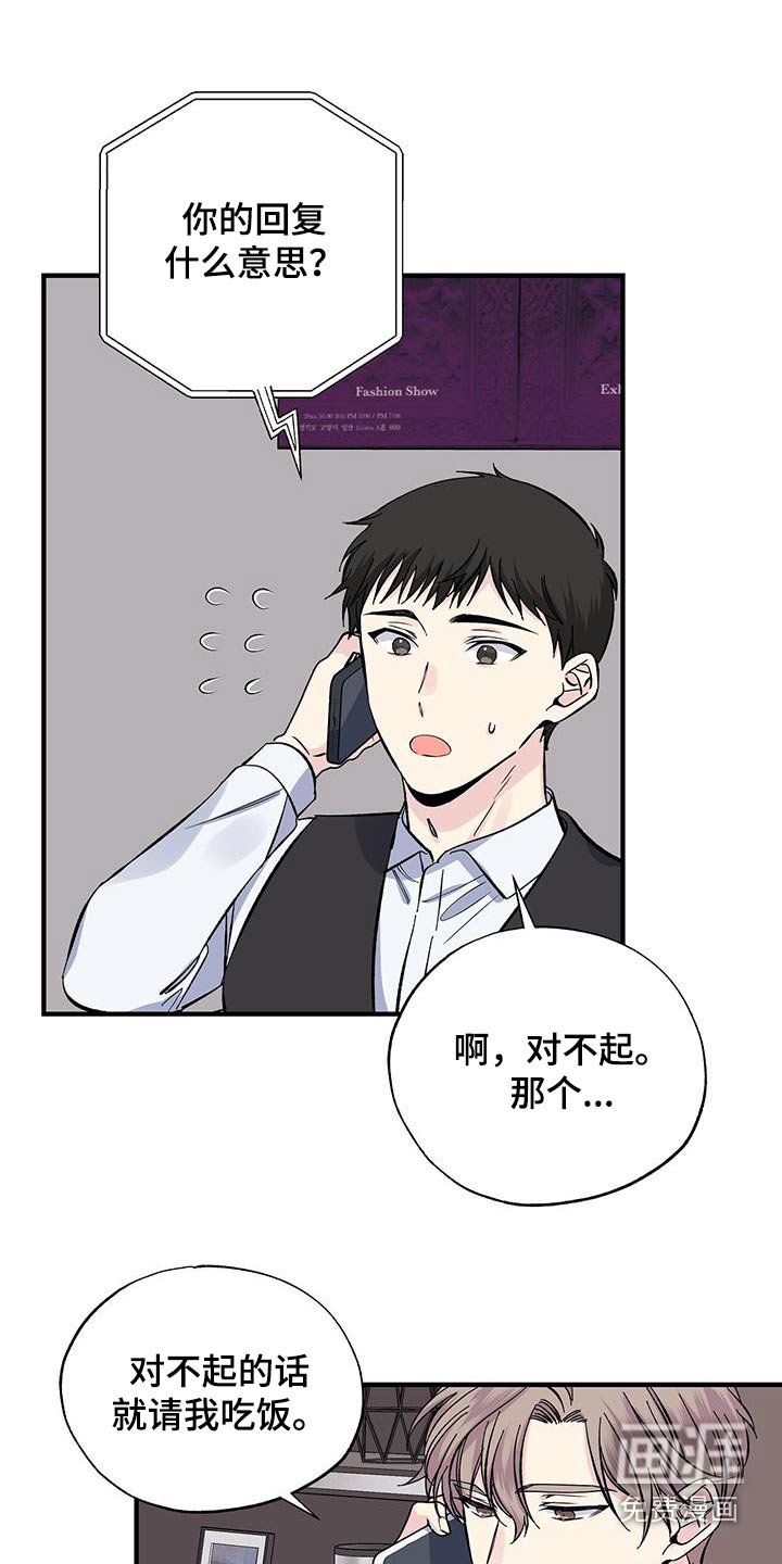 第75章：吃什么
