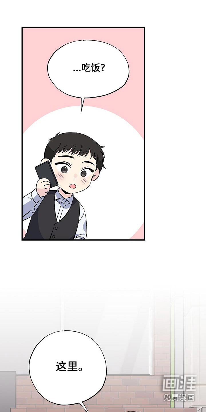 第75章：吃什么