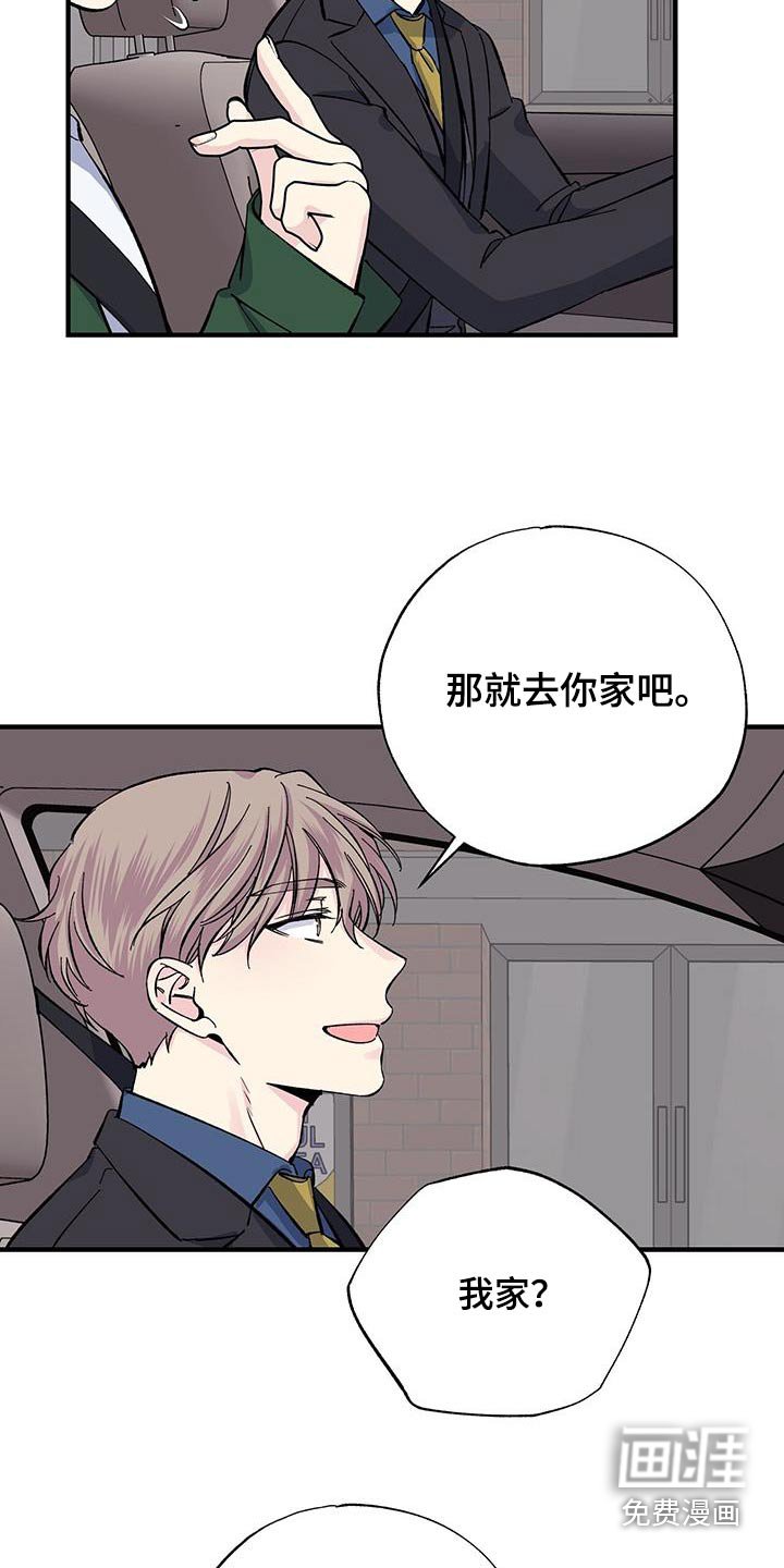第75章：吃什么