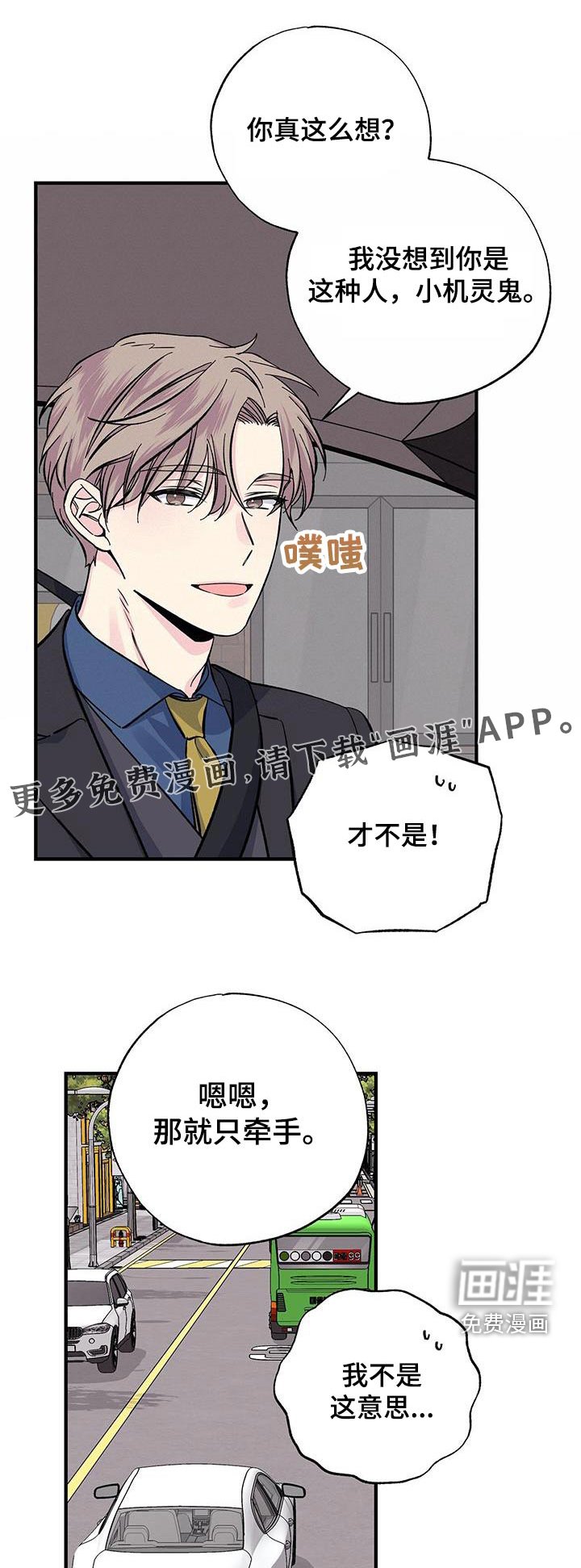 第76章：家里