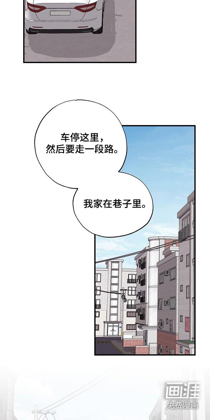 第76章：家里