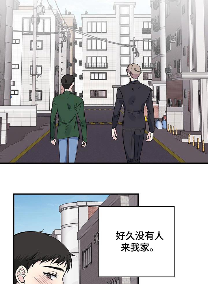 第76章：家里
