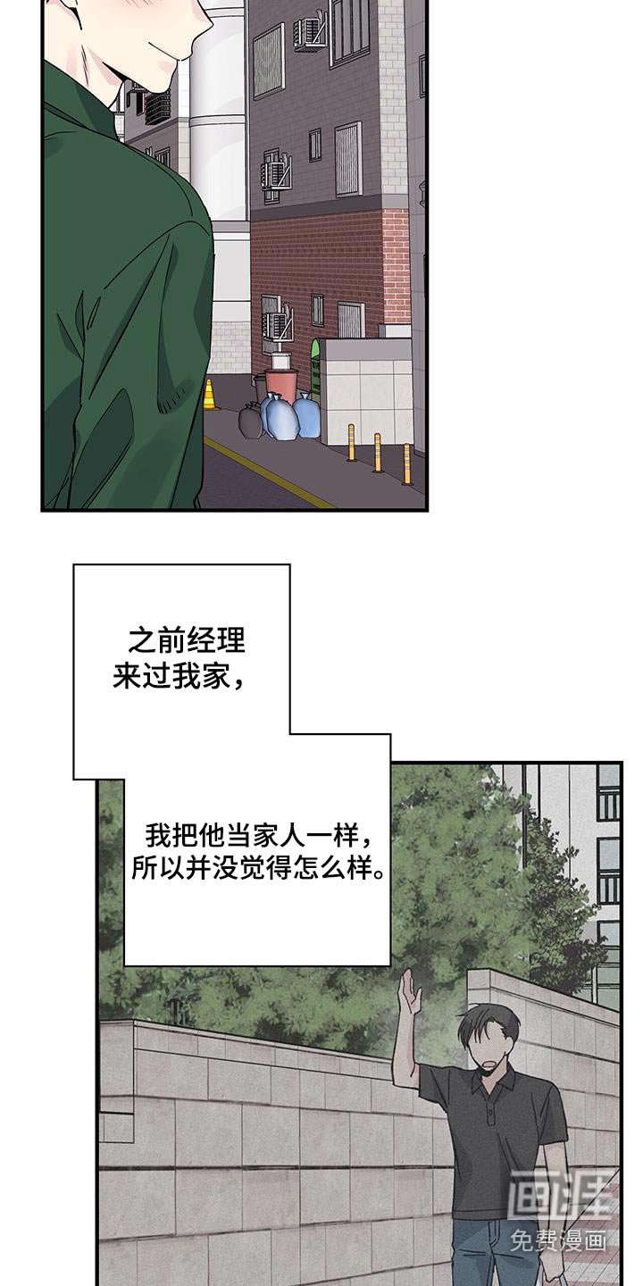 第76章：家里