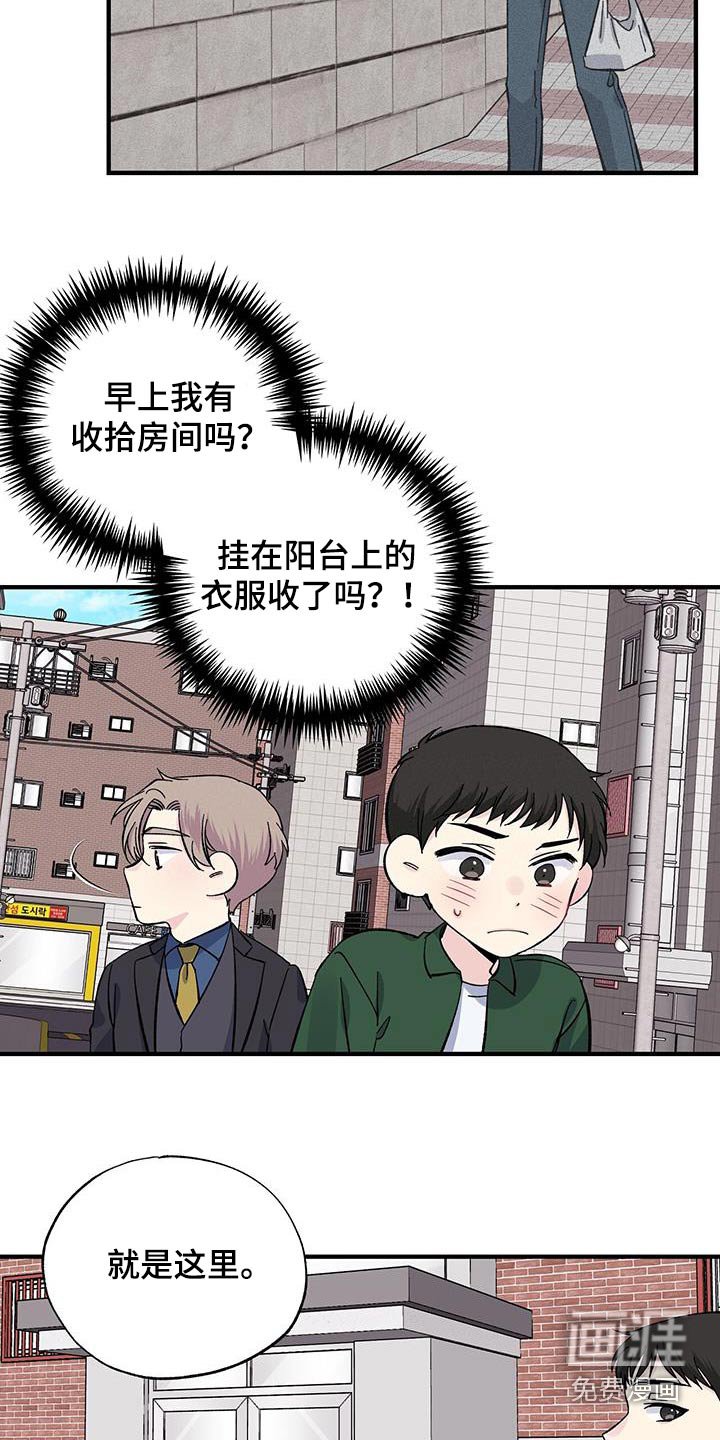 第76章：家里