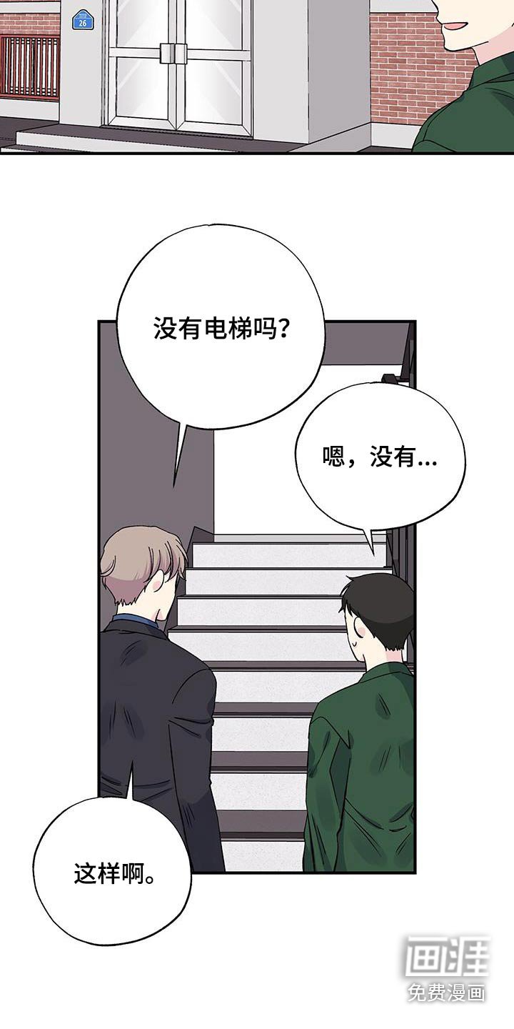 第76章：家里