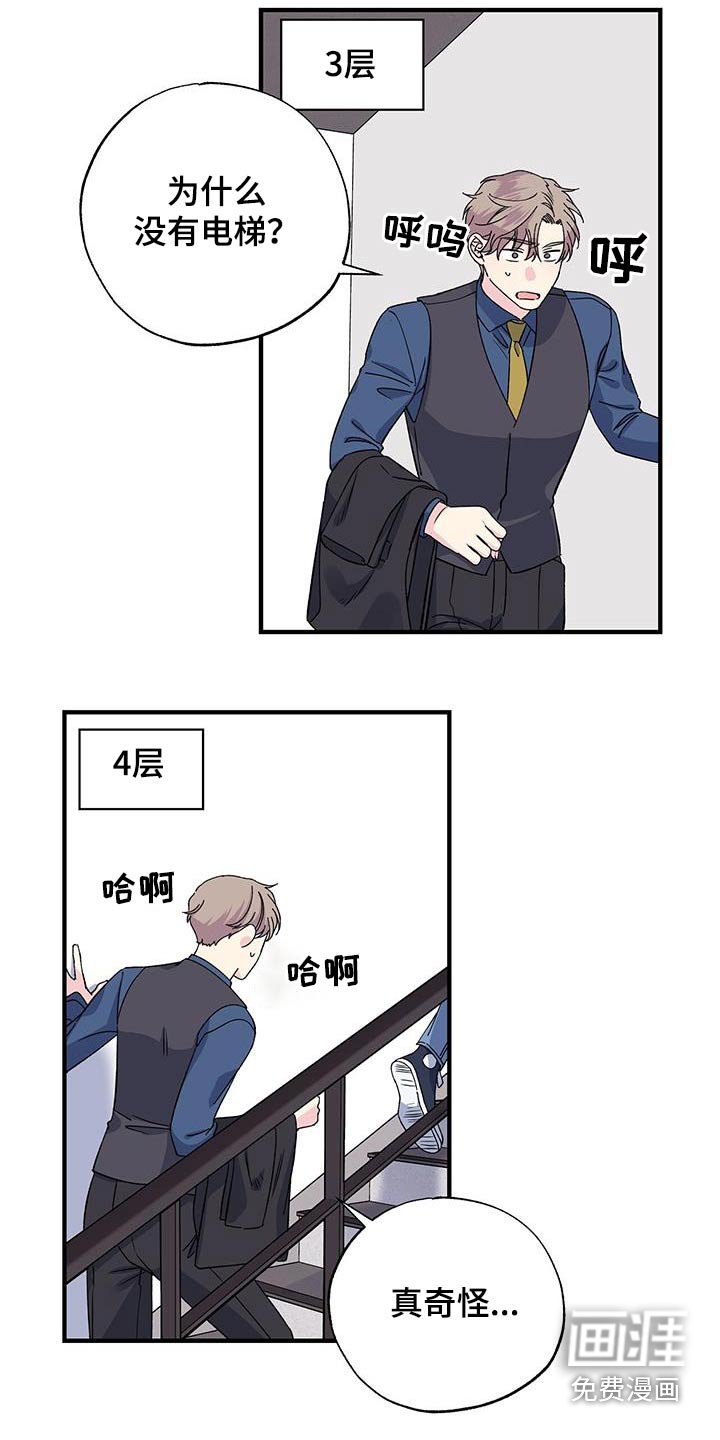 第76章：家里