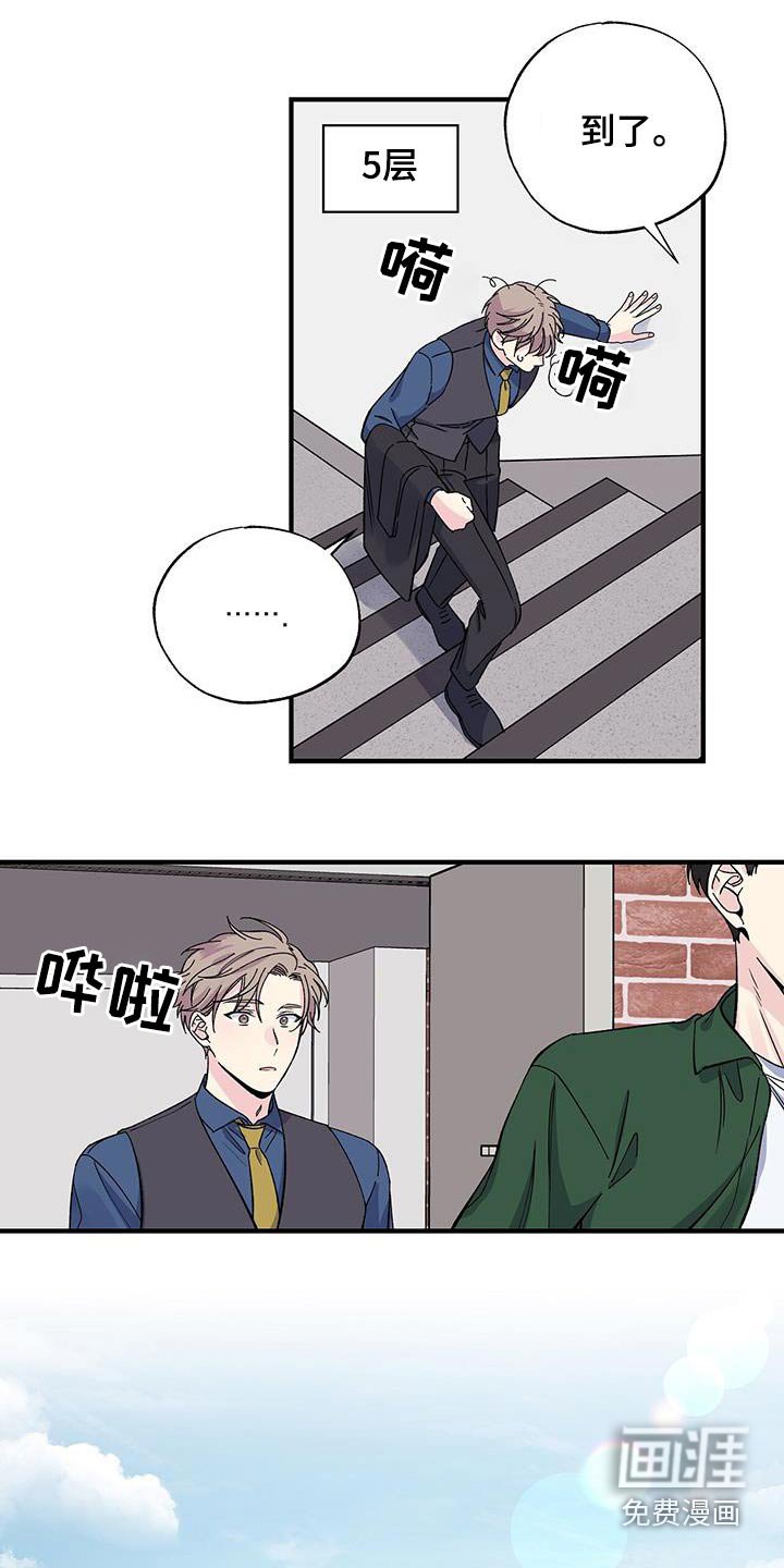 第76章：家里