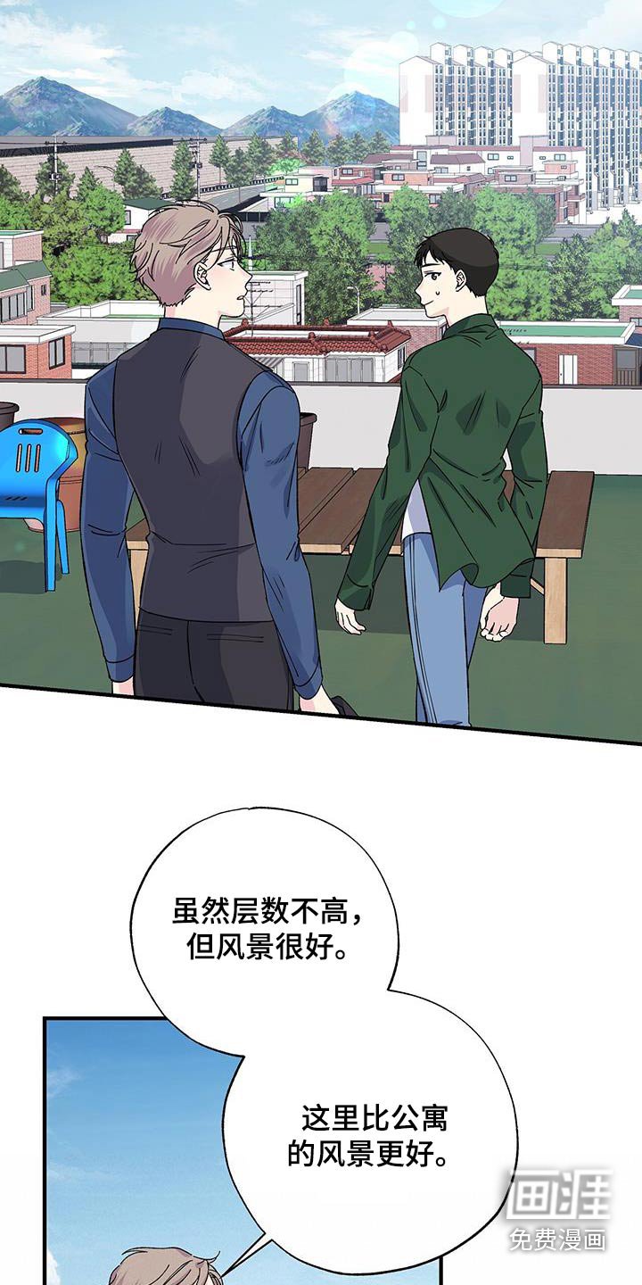 第76章：家里