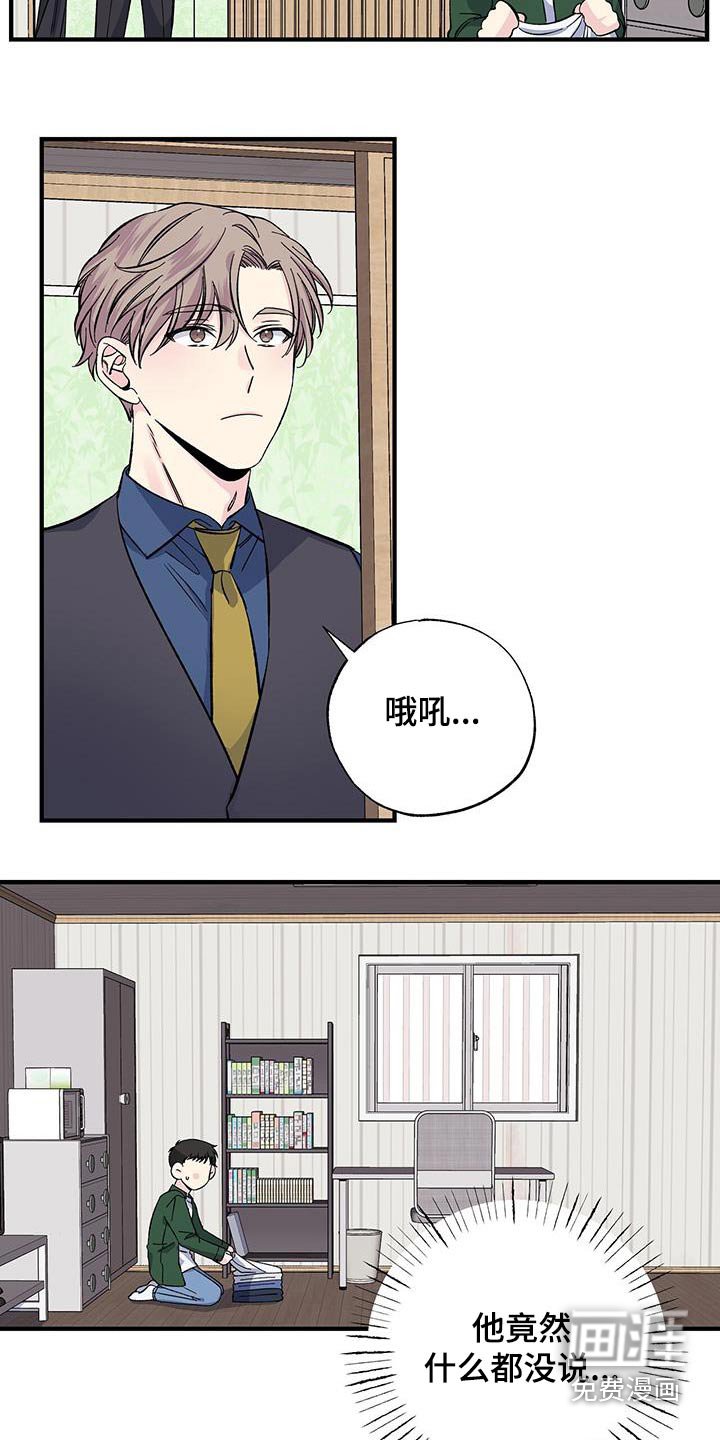 第76章：家里