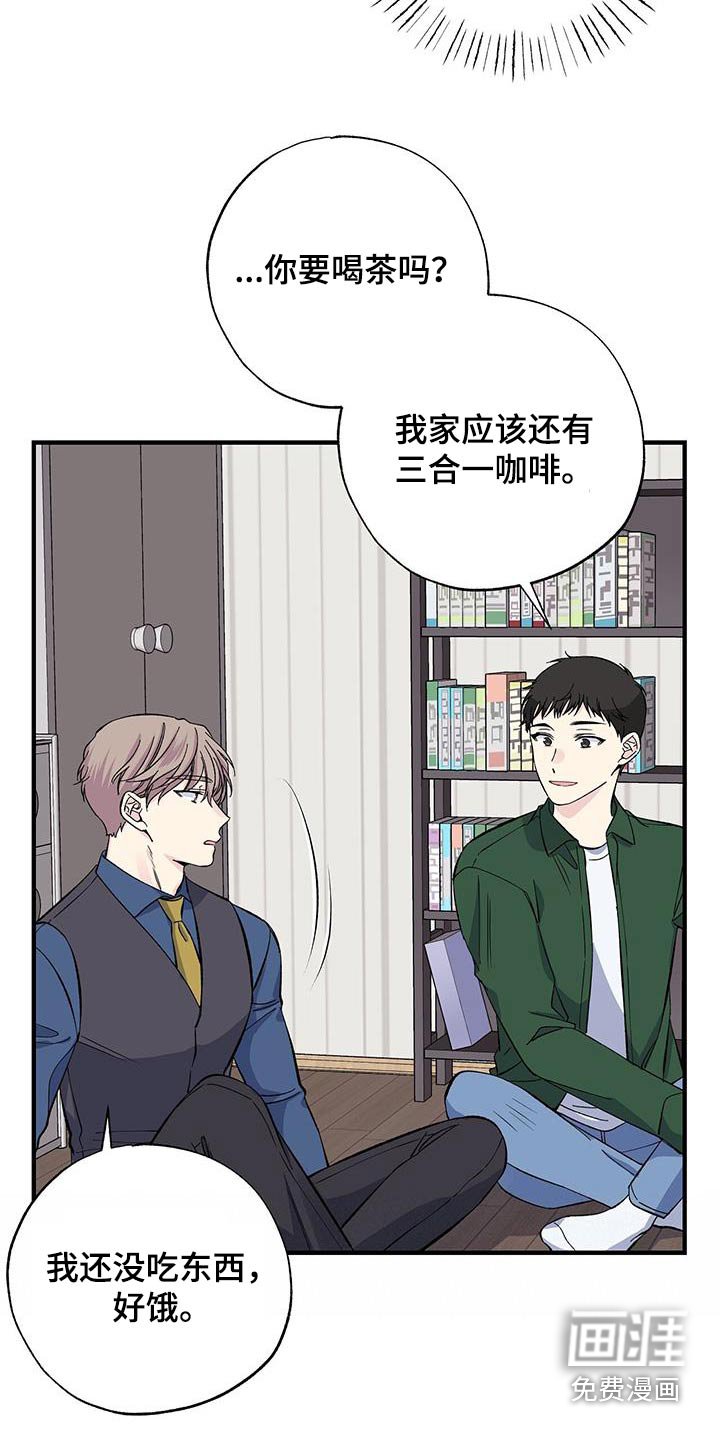 第76章：家里