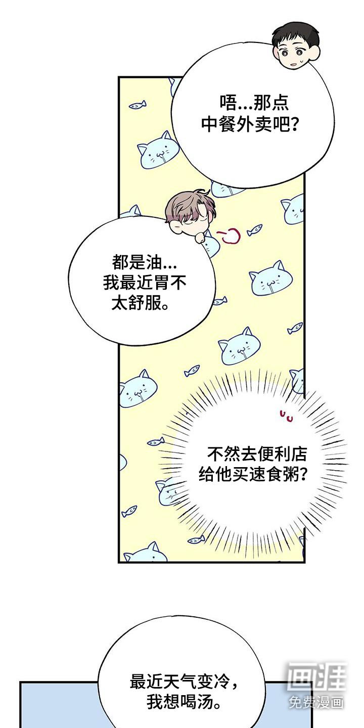 第76章：家里