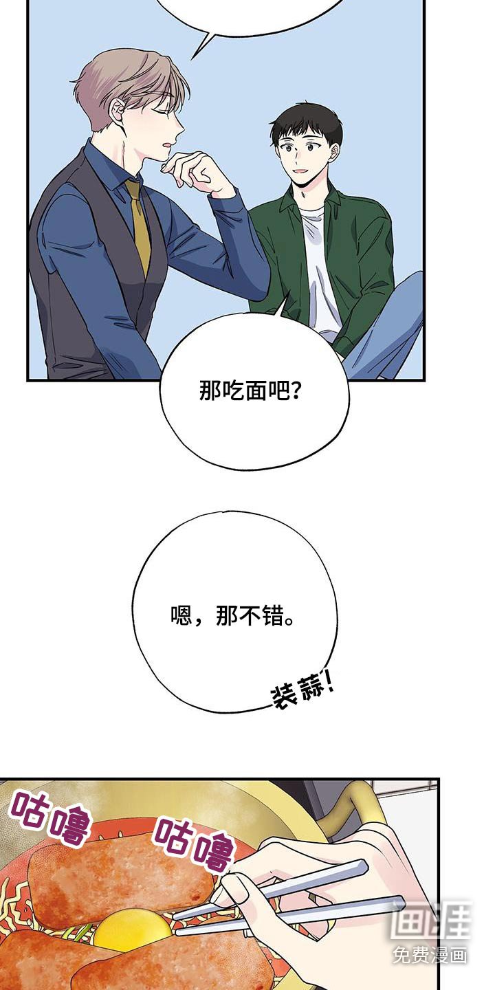 第76章：家里