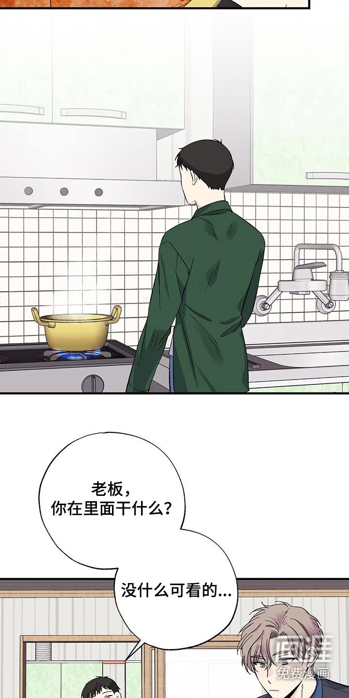 第76章：家里