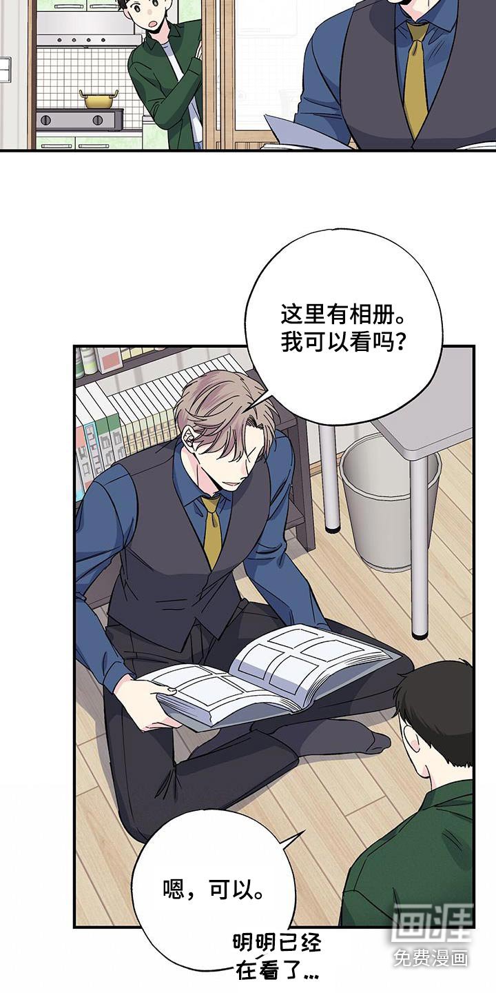 第76章：家里