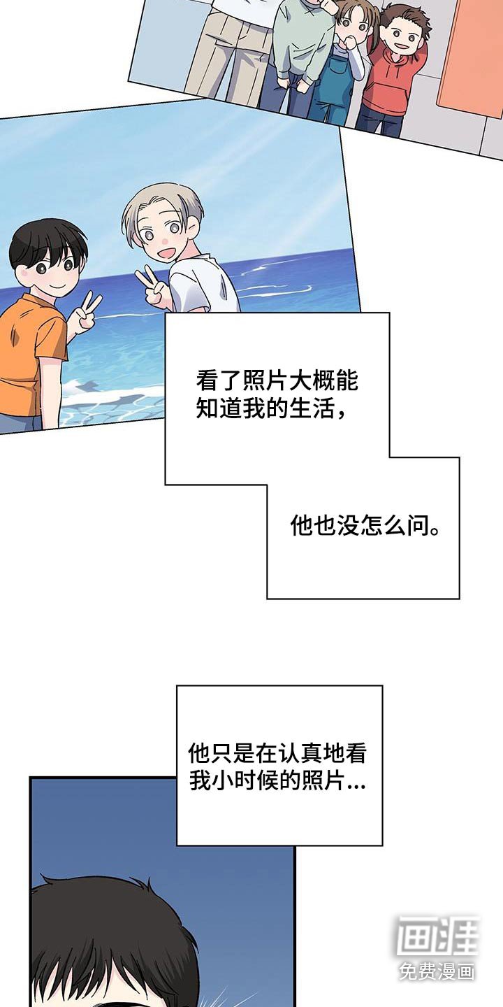 第76章：家里