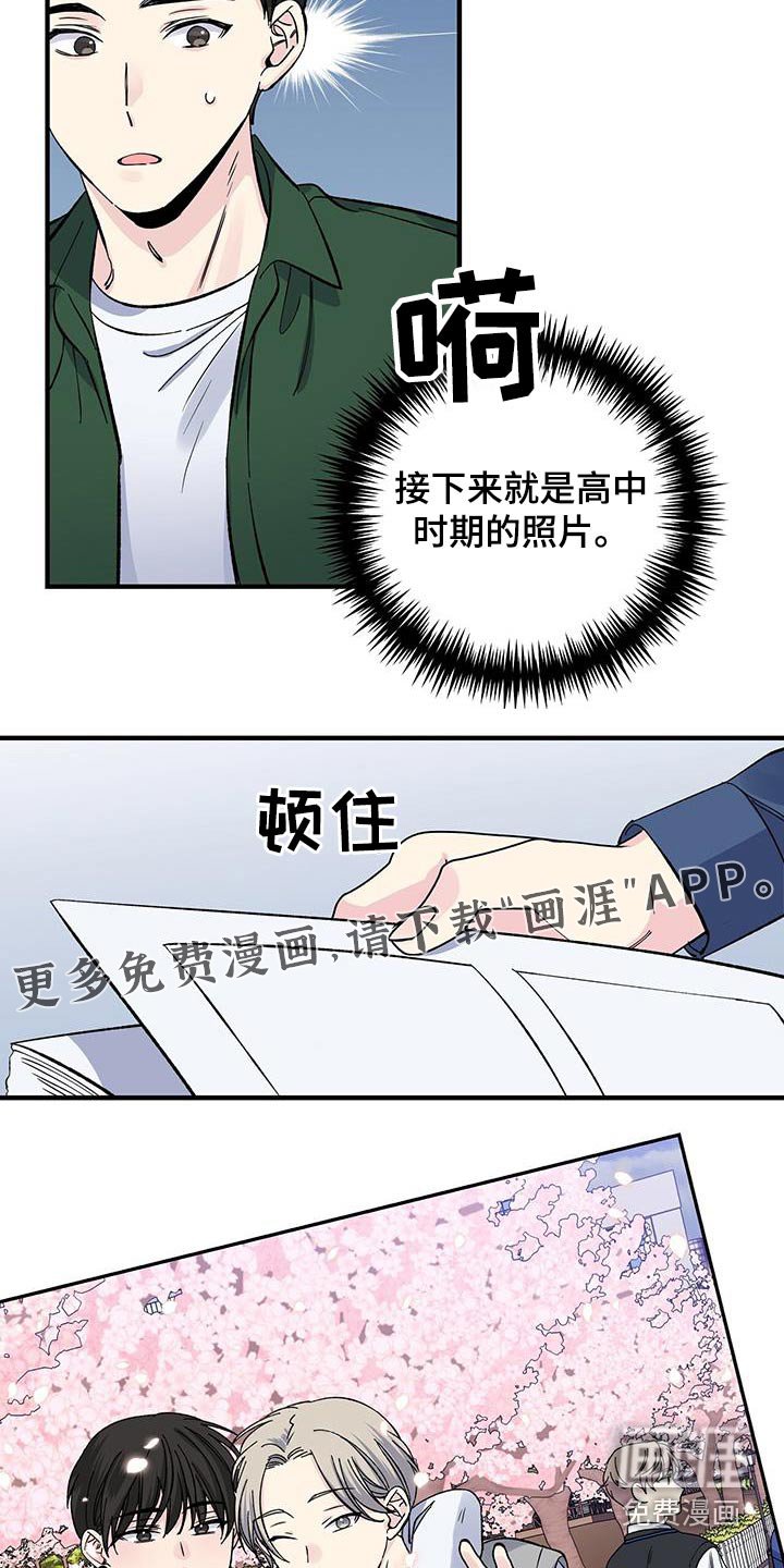 第76章：家里