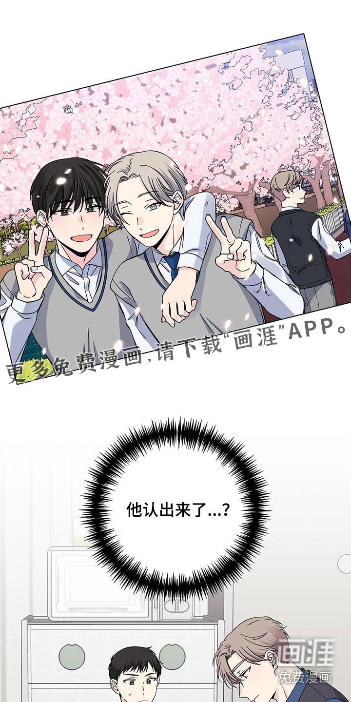 第77章：照片