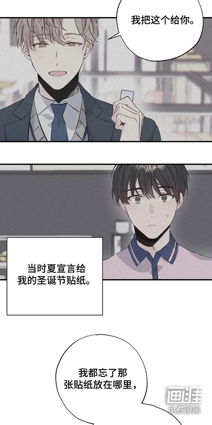 第77章：照片
