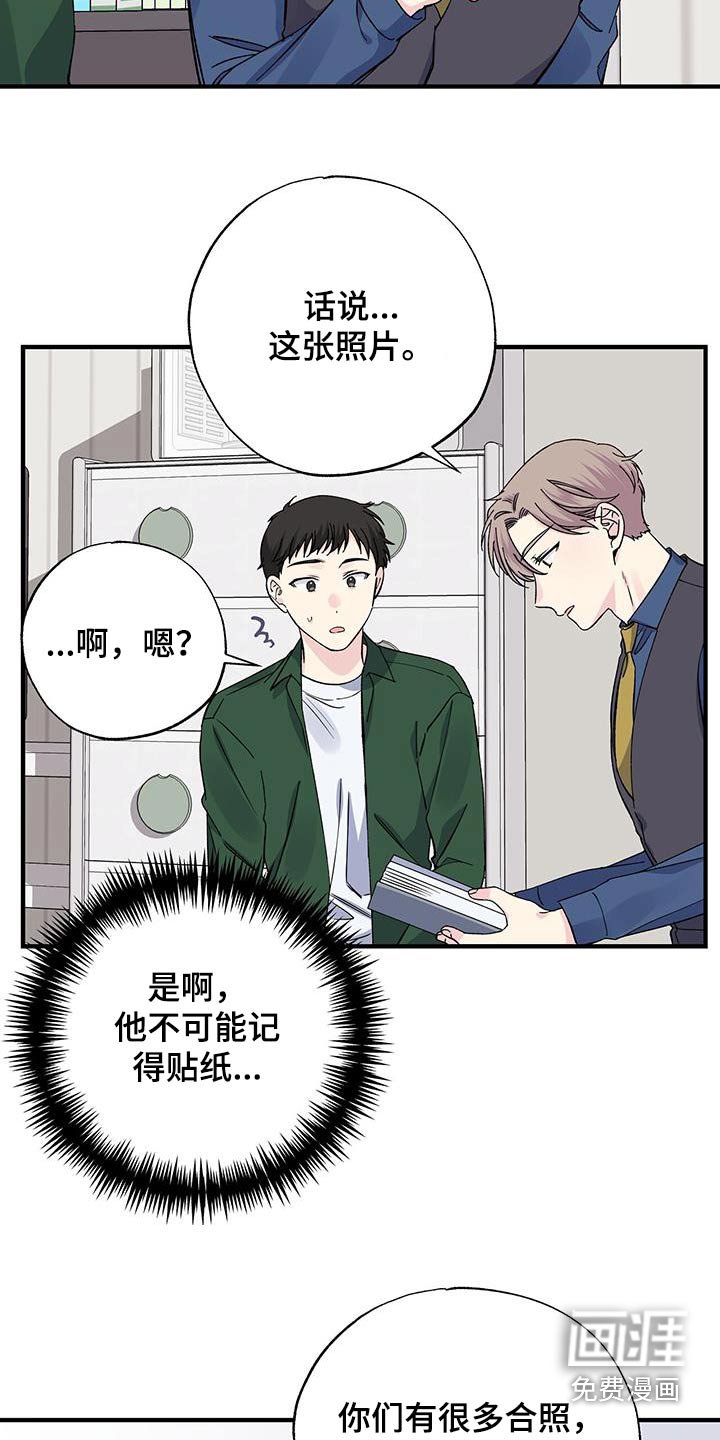 第77章：照片