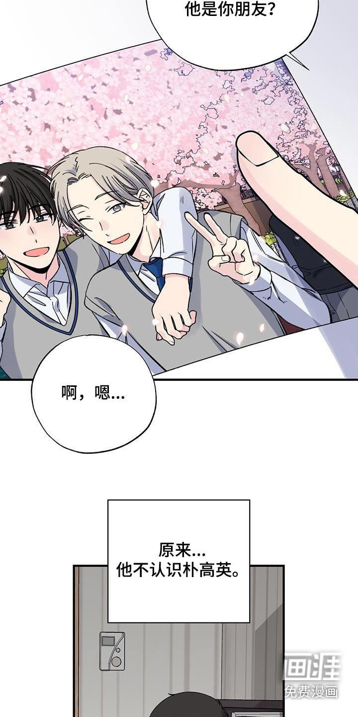 第77章：照片