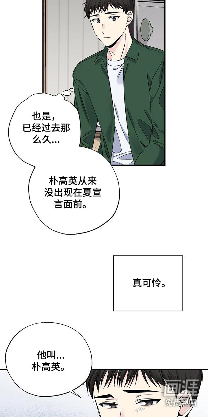 第77章：照片