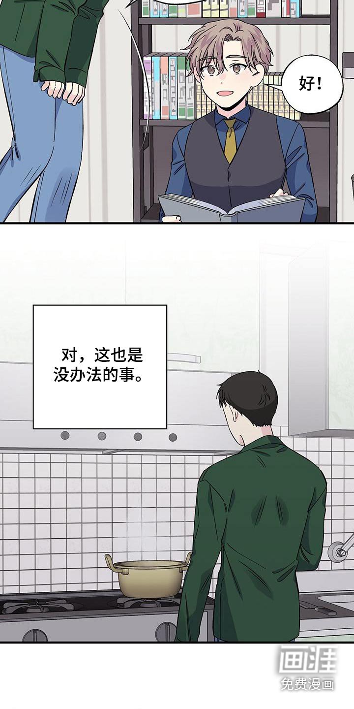 第77章：照片