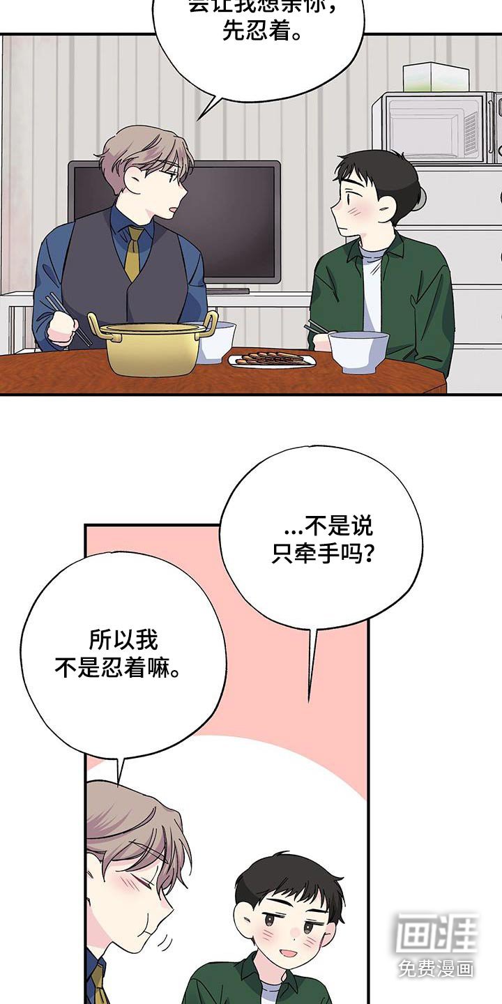 第77章：照片