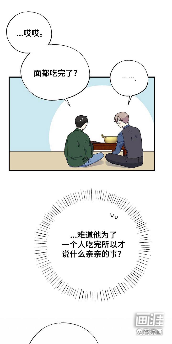 第77章：照片