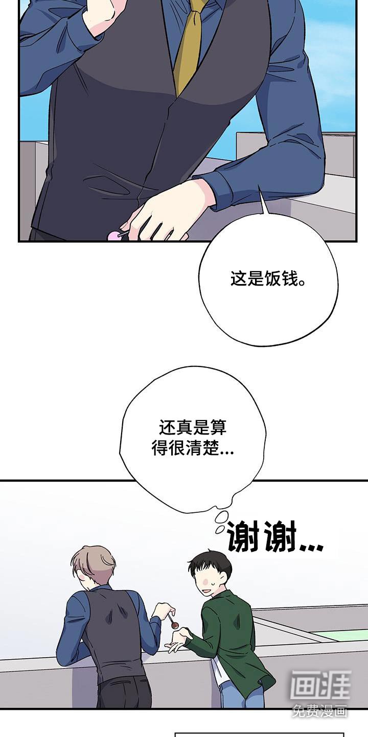 第77章：照片