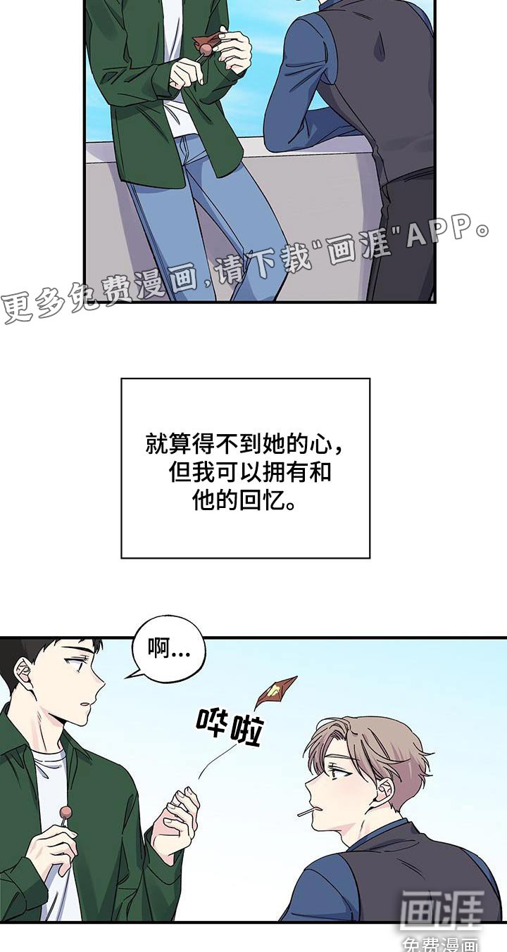 第77章：照片