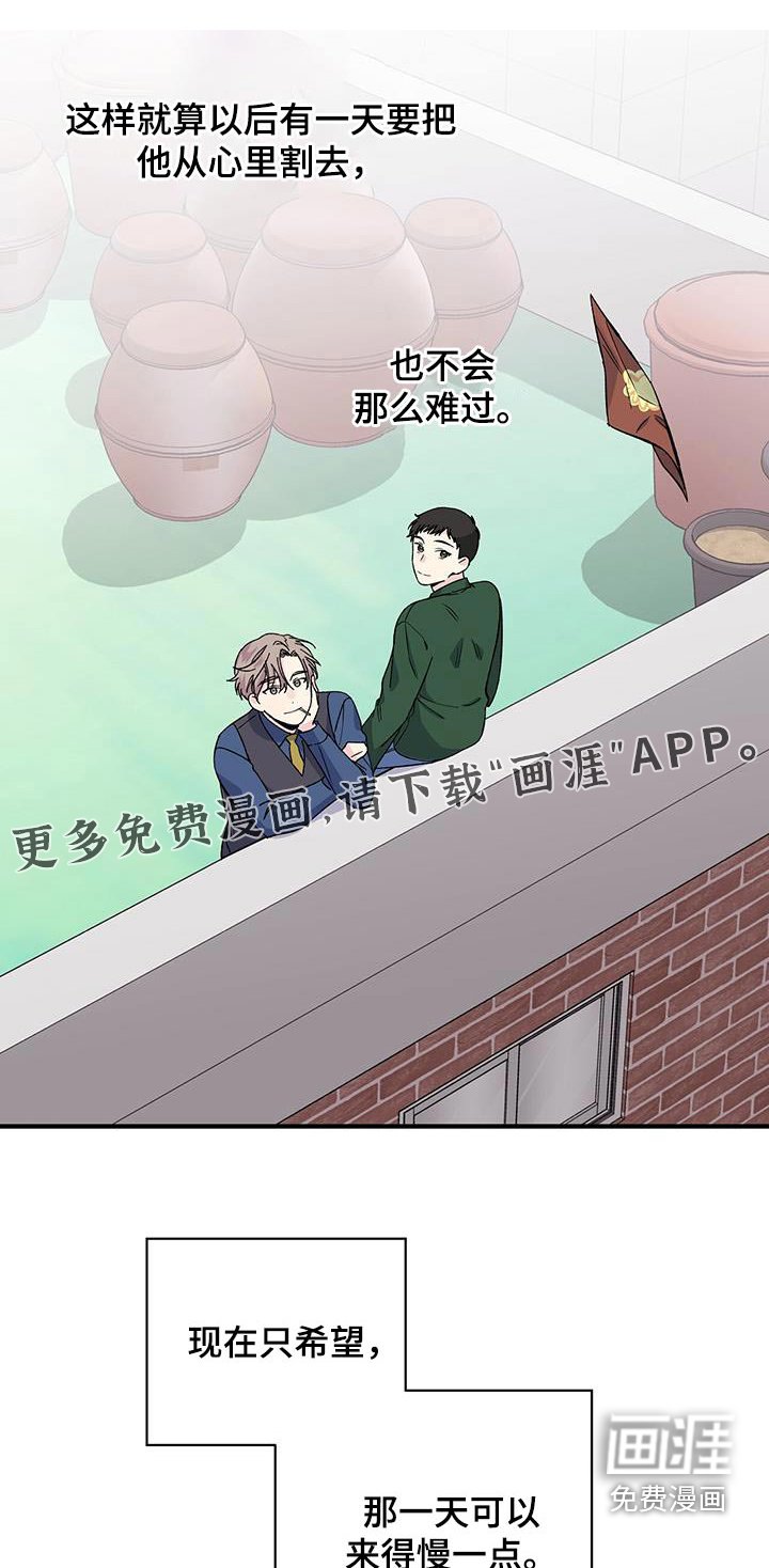 第78章：传单