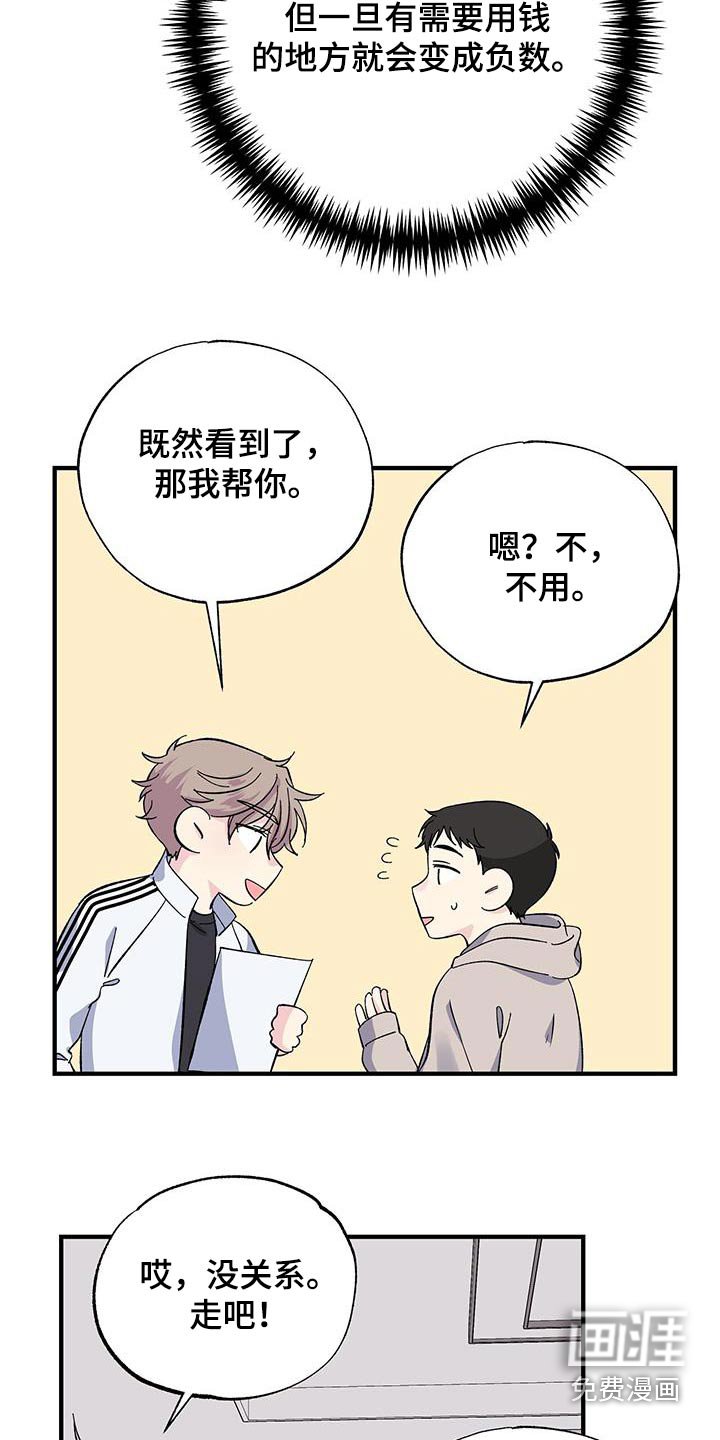 第78章：传单