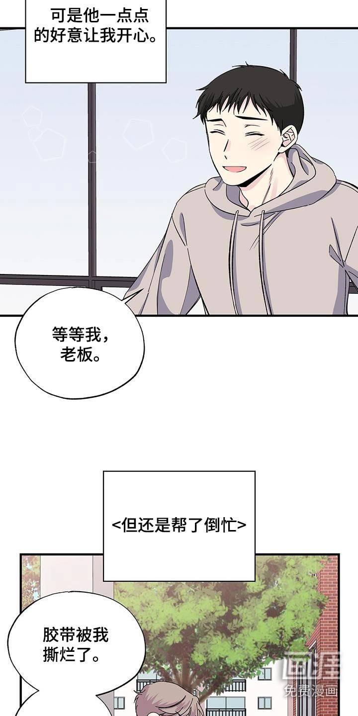 第78章：传单