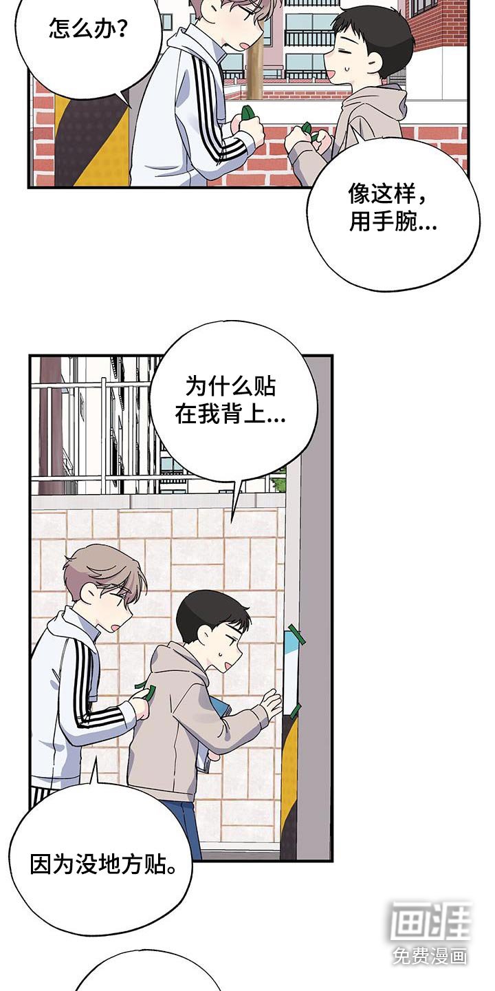 第78章：传单